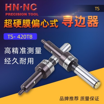 纳斯卡TS420TB偏心无磁寻边器_寻边器_检测仪器_产品中心_纳斯卡