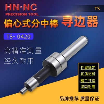 纳斯卡TS0420机械寻边器分中棒_寻边器_检测仪器_产品中心_纳斯卡