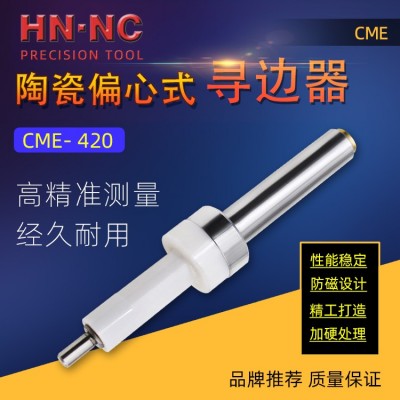 纳斯卡CME-420无磁陶瓷寻边器分中棒_寻边器_检测仪器_产品中心_纳斯卡