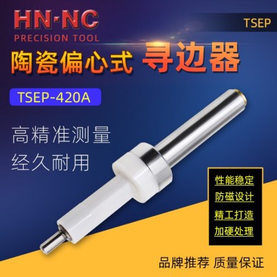 纳斯卡TSEP-420A无磁陶瓷寻边器分中棒_寻边器_检测仪器_产品中心_纳斯卡