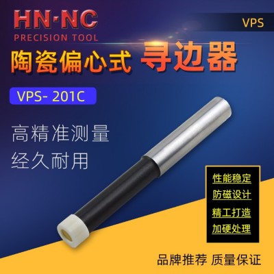 海纳VPS-201C偏心陶瓷寻边器无磁分中棒_寻边器_检测仪器_产品中心_纳斯卡