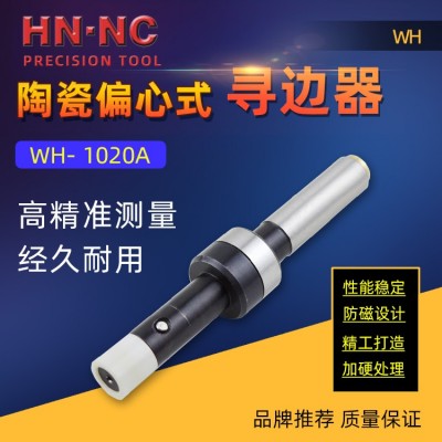 NASKA陶瓷机械式寻边器WH-1020A偏心式分中棒_寻边器_检测仪器_产品中心_纳斯卡