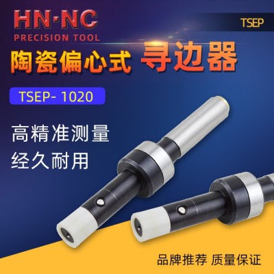 NASKA陶瓷机械式寻边器TSEP1020偏心式分中棒_寻边器_检测仪器_产品中心_纳斯卡